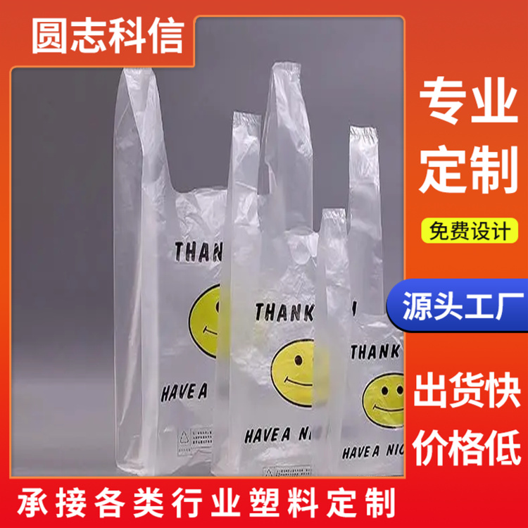 汉中医院CT片袋批发厂家 BOPP热切袋定做 承重能力强-支持定制-价格合理