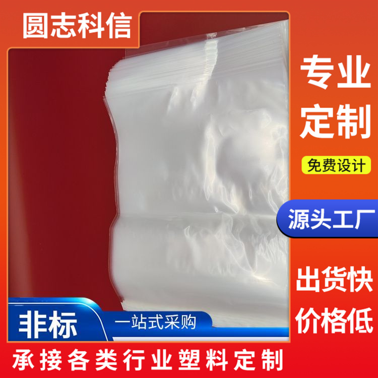 西安环保垃圾袋定制厂家 奶粉袋定做 承重能力强-支持定制-价格合理
