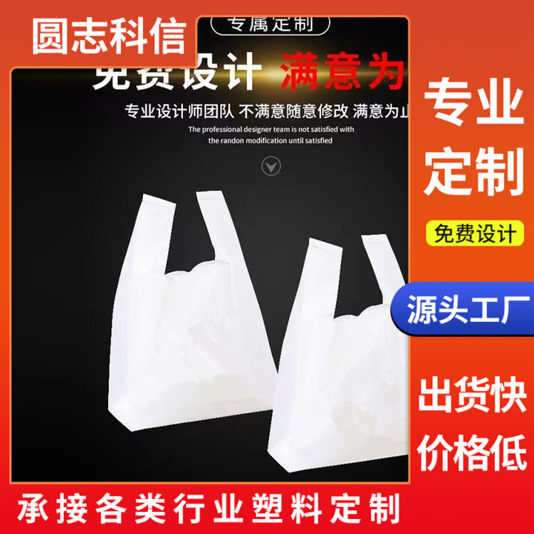 五家渠真空袋订做 塑料信封袋定做 生产厂家 支持定制