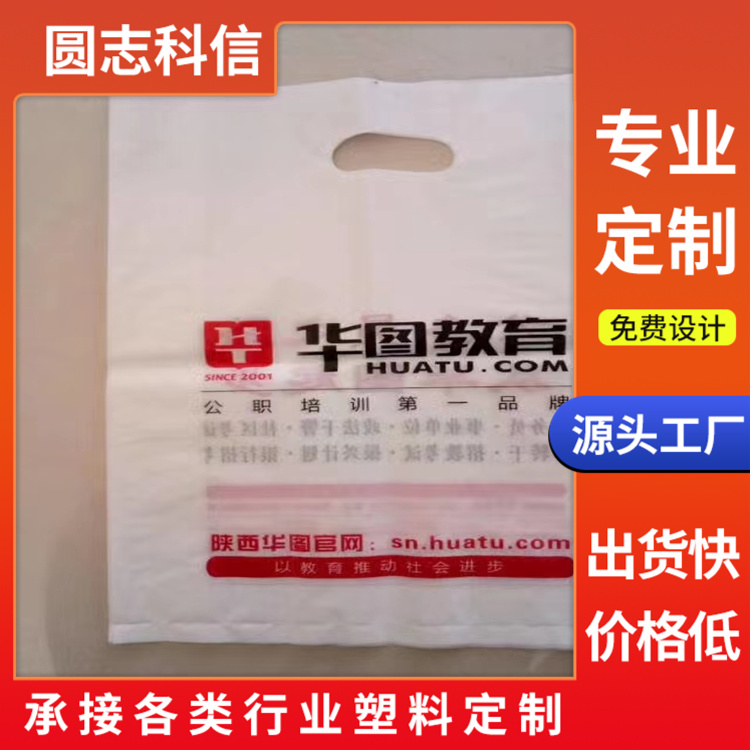 安康真空包装袋批发厂家 折边袋定做 生产厂家 支持定制