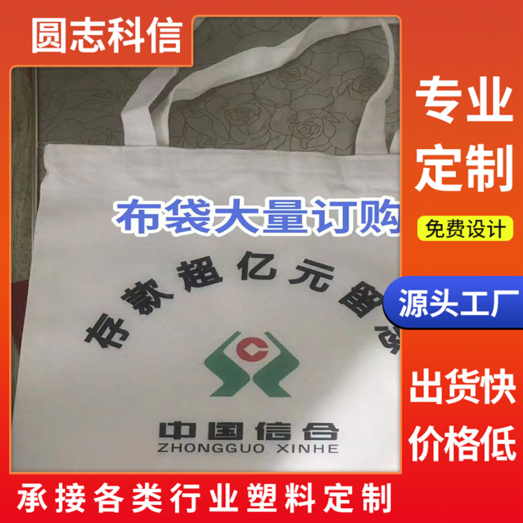 渭南塑料信封袋定制厂家