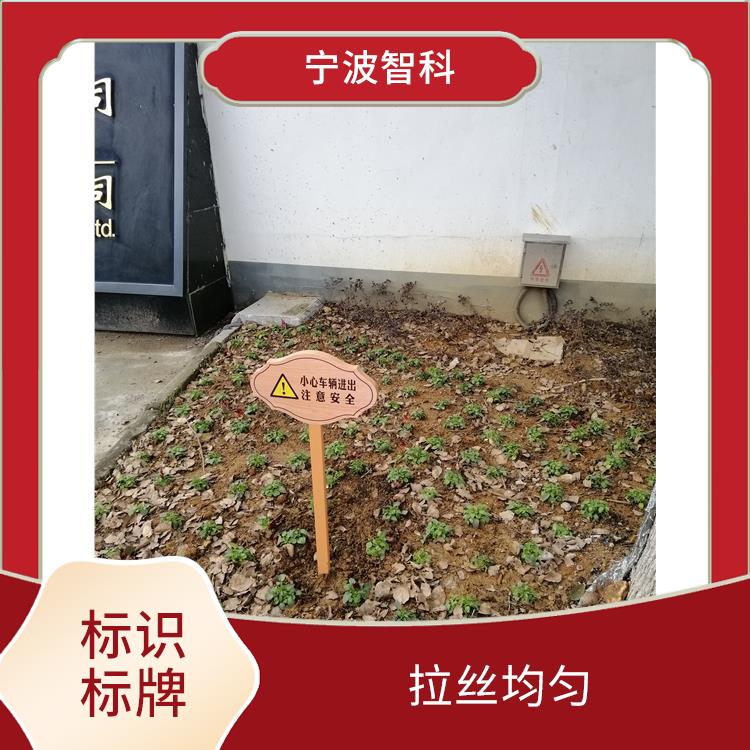 寧波樓層牌定制 密封性能好