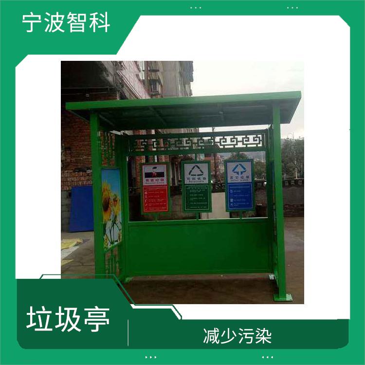 垃圾分类房供应