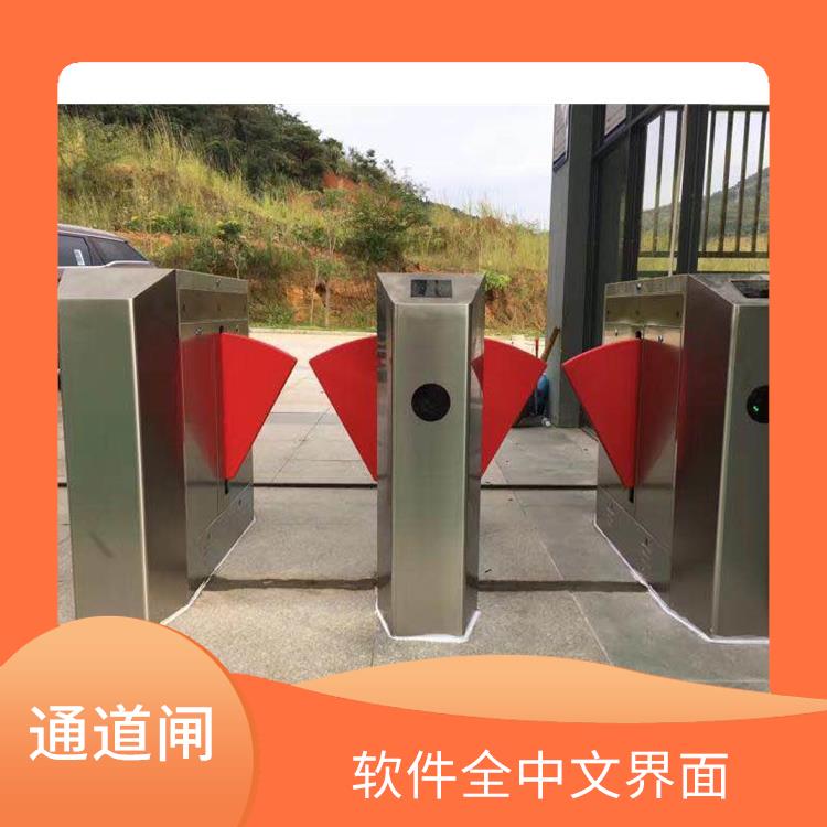 杭州三輥閘電話 免刷卡動 軟件全中文界面