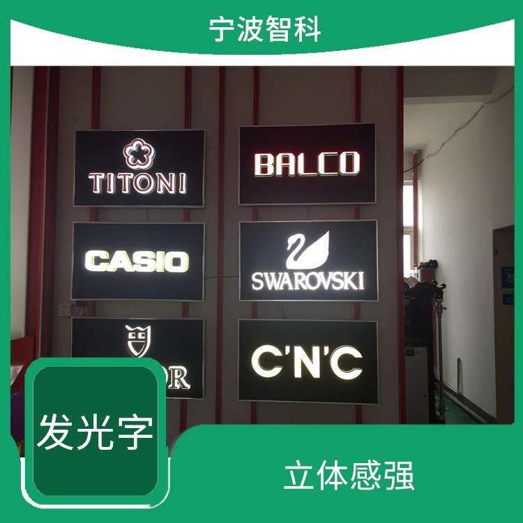 嘉興不銹鋼字公司