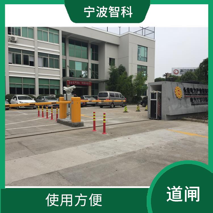 寧波車牌識別系統電話 使用壽命長 智能遙控