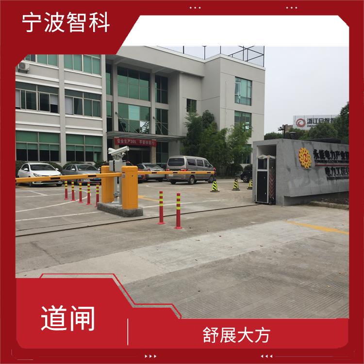 杭州道閘安裝電話 傳動精度高 安裝方便