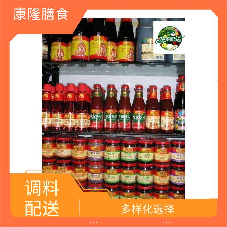 东莞大朗配料配送电话 满足不同客户的需求