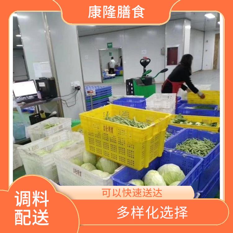 大岭山金桔配料配送电话 多样化选择