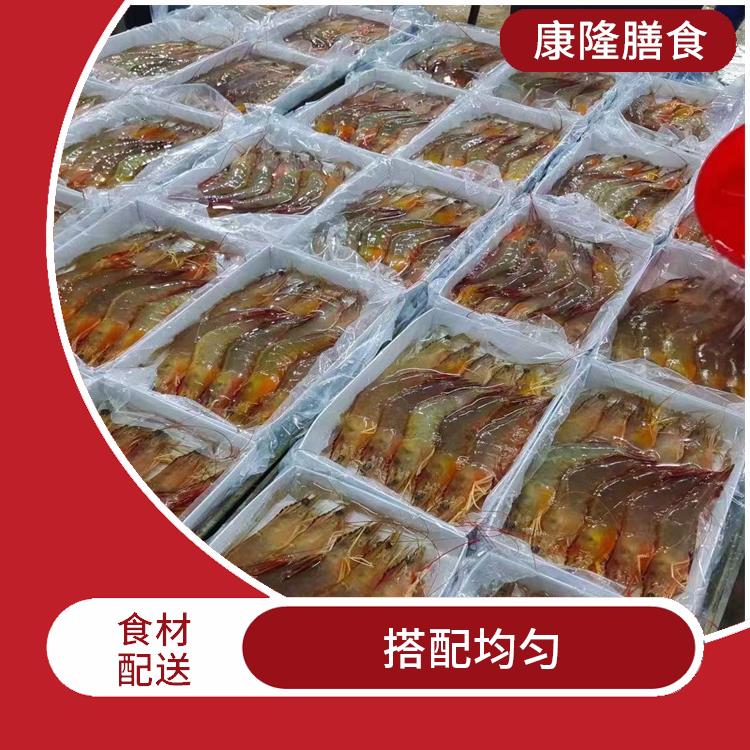 长安咸西食材配送价格 提高膳食质量