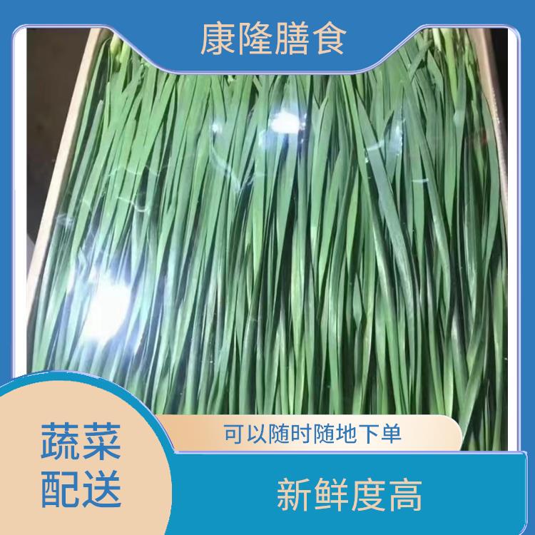 廣東東莞蔬菜配送 新鮮度高 能滿足不同菜品的需求