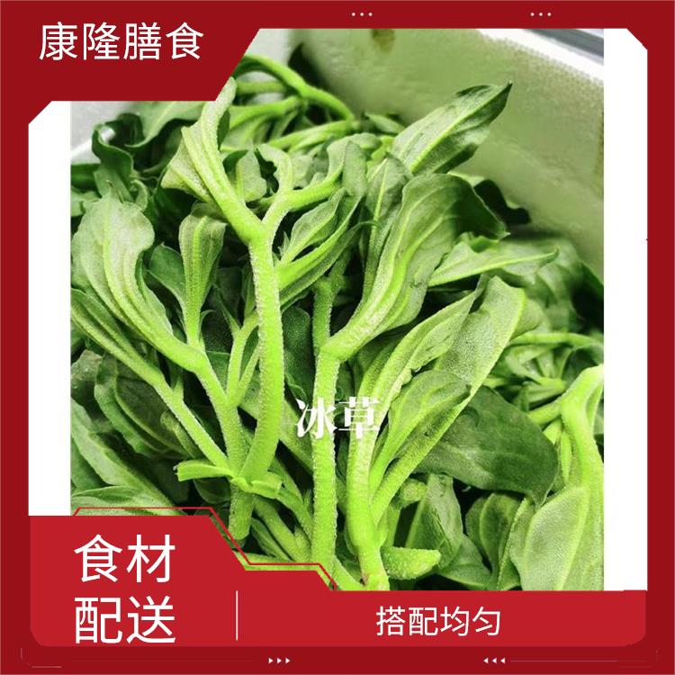 广东深圳食材配送平台 配送时间较短