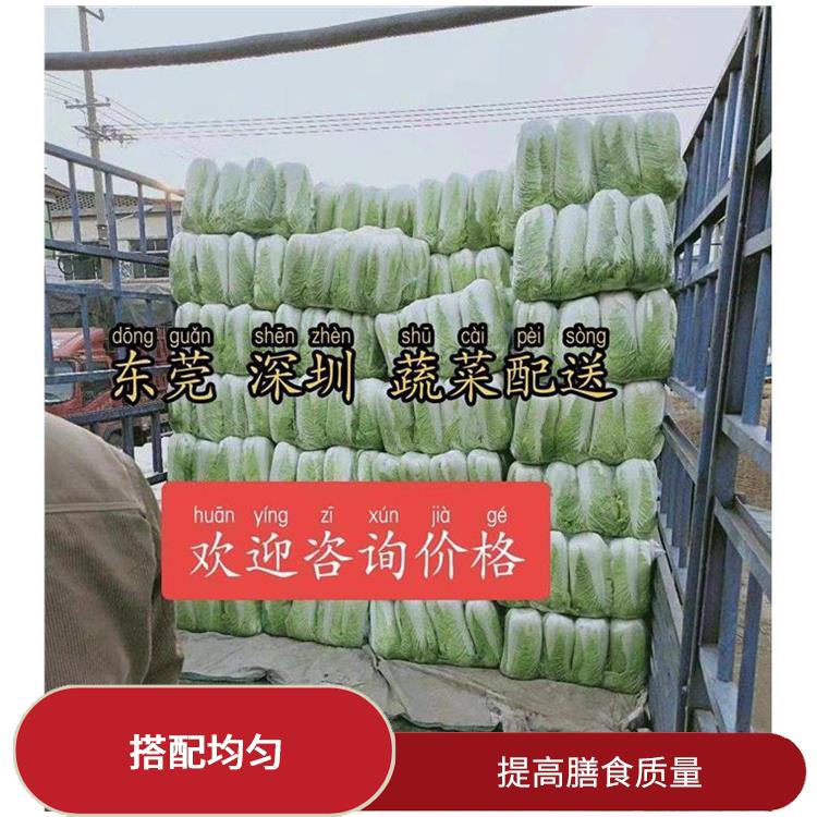 东莞虎门镇食材配送公司电话 降低时间成本