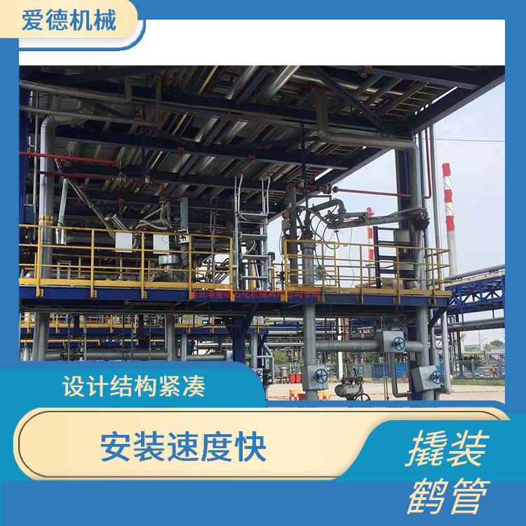 设计结构紧凑 营口低温撬装鹤管生产厂家 可以节省管道系统的空间