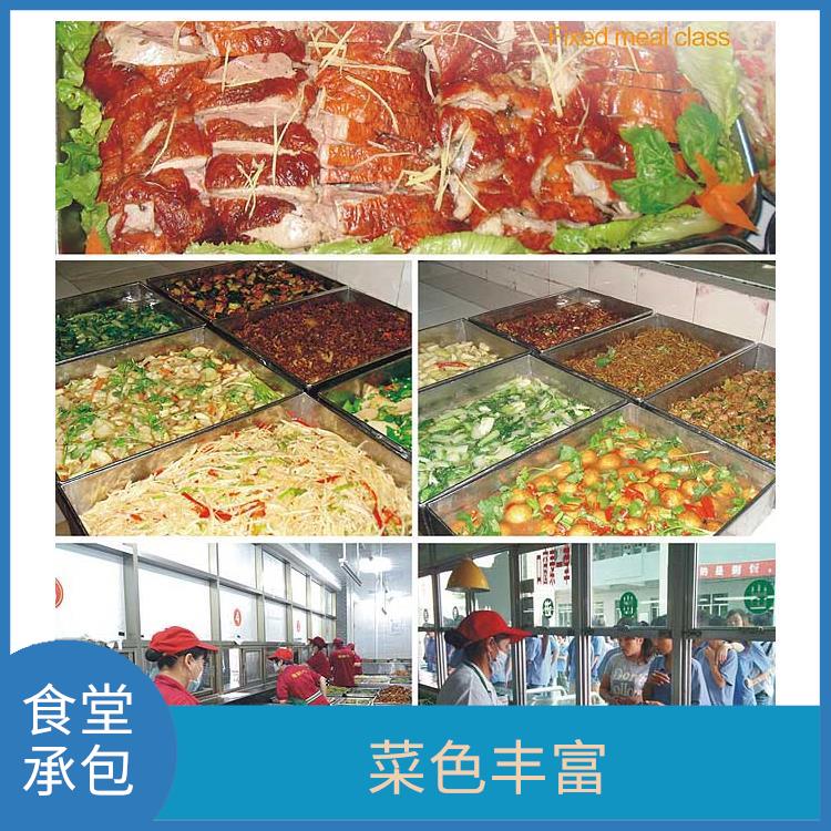 谢岗食堂承包服务站