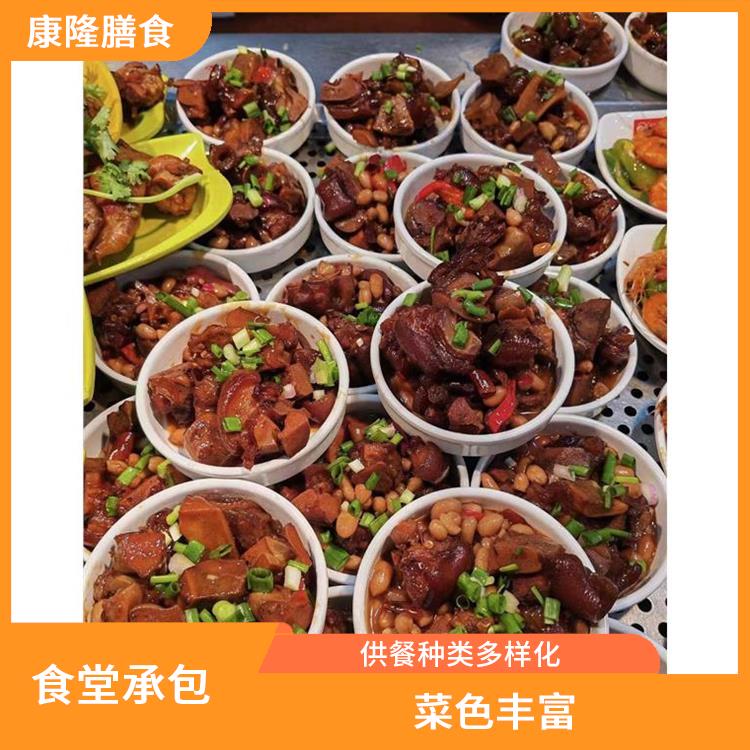 大朗饭堂承包服务站