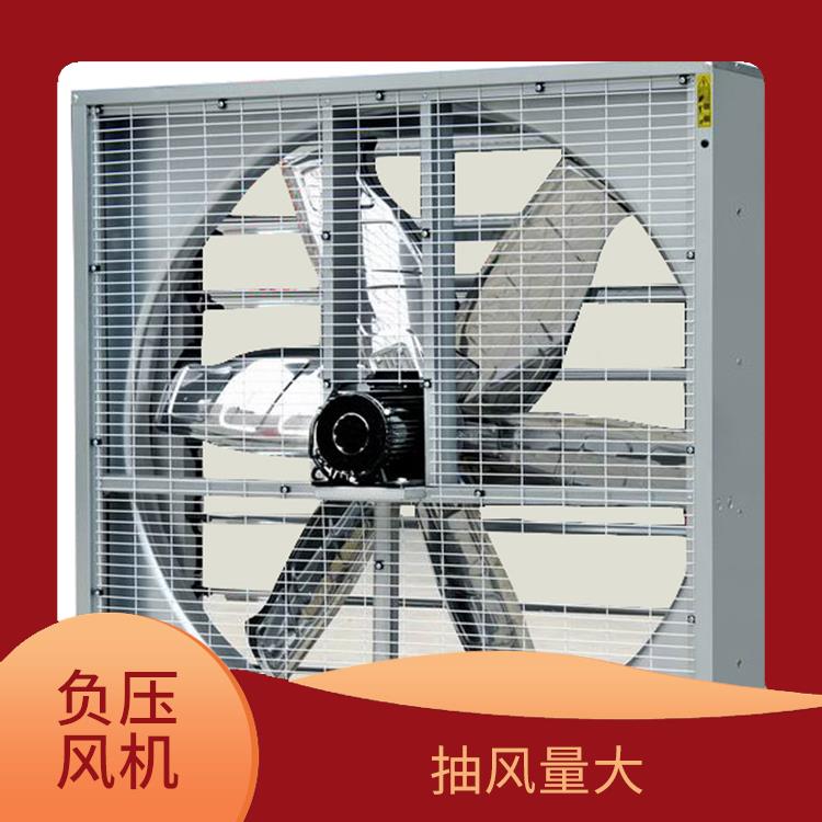 福州市1380负压风机 保护能力强 通风降温效果好