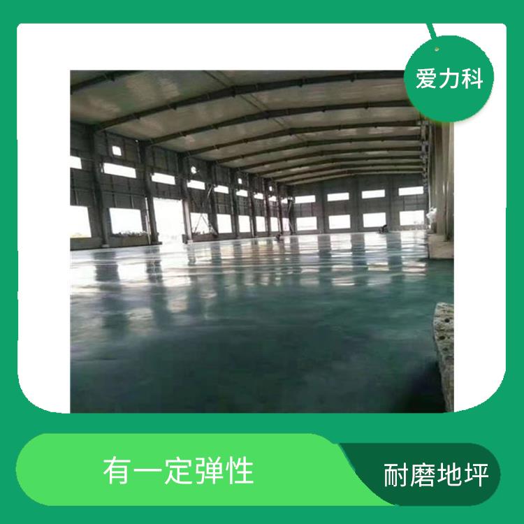 辽宁耐磨骨料 耐冲击性好 耐候性强 平整度高
