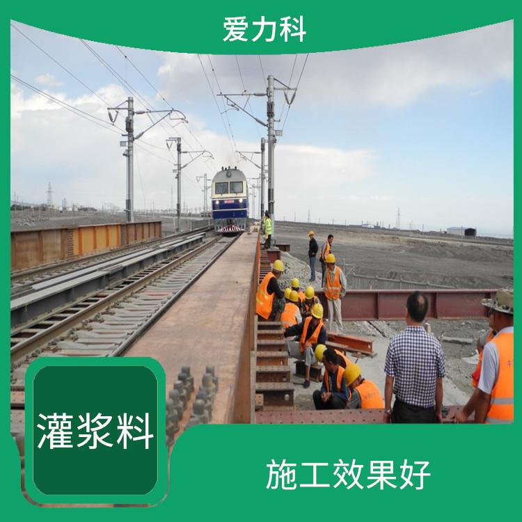 黑龙江C80灌浆料 粘接性能好 流动性能优良