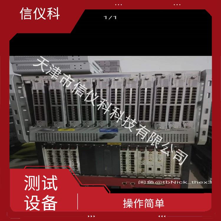 武汉网络流量测试仪Spirent思博伦SPT-9000A 可扩展性较强 灵活的测试方案
