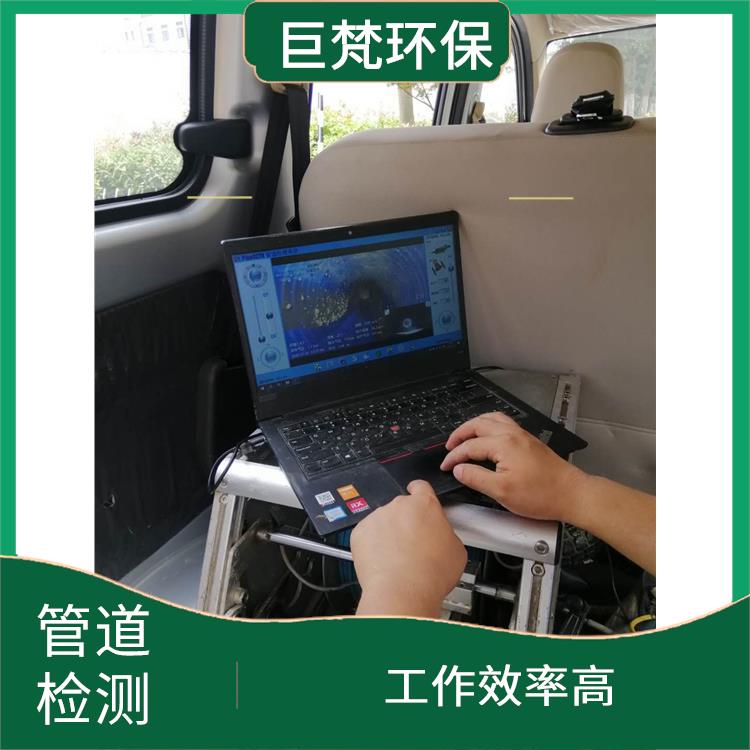 上海污水池清理公司联系电话 管道清淤 施工速度快