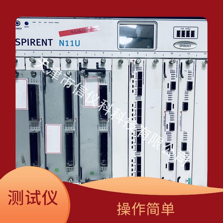 河北省思博伦测试仪 Spirent N11U 可扩展性较强