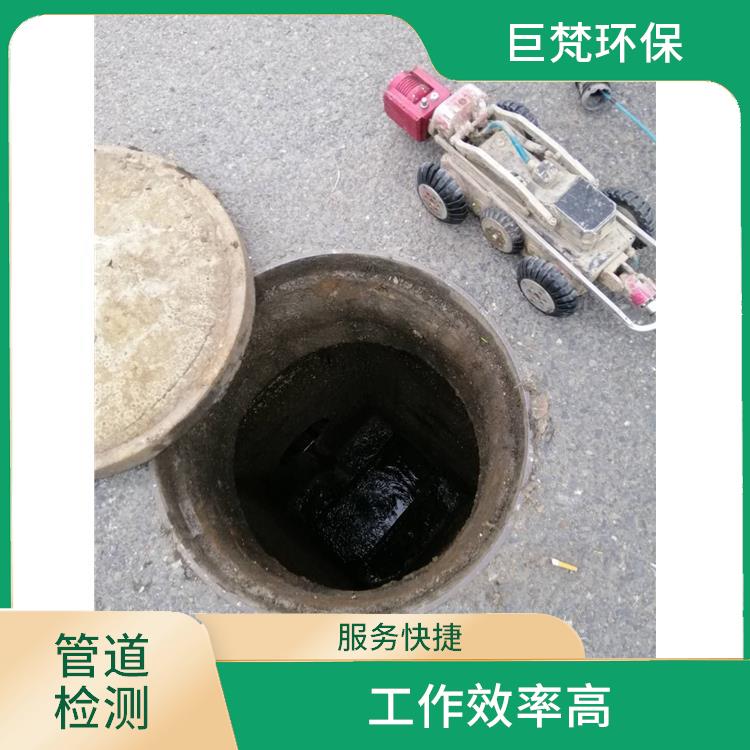 上海管道清洗上海公司 管道影像检测 服务周到