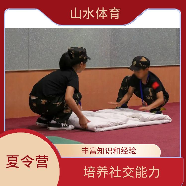 广州骑兵夏令营 培养兴趣爱好 培养青少年的团队意识