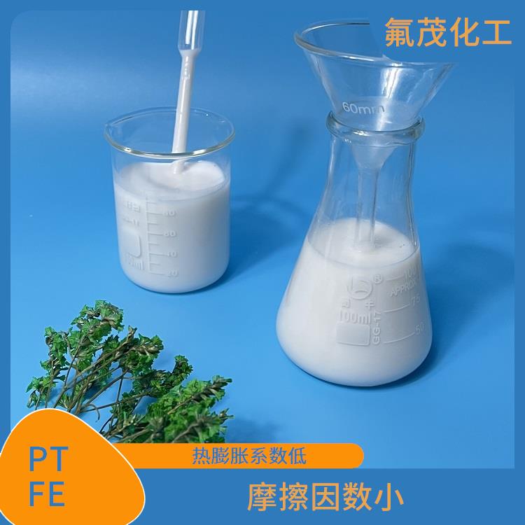 PTFE分散液 耐热性好 低摩擦系数