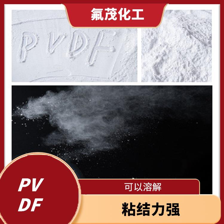 PVDF微粉现货 自润滑性好 耐高温性较好