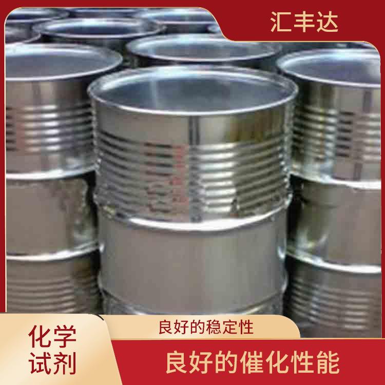 武汉过氧化苯甲酰联系电话 易燃性较强 良好的催化性能