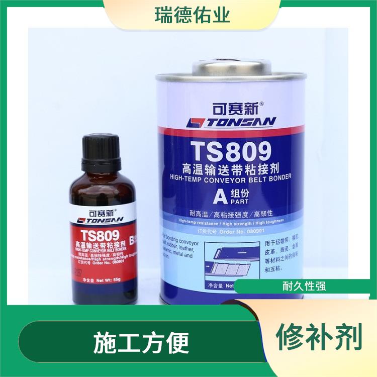 可赛新TS809 抗渗透性好 优异的粘结性能