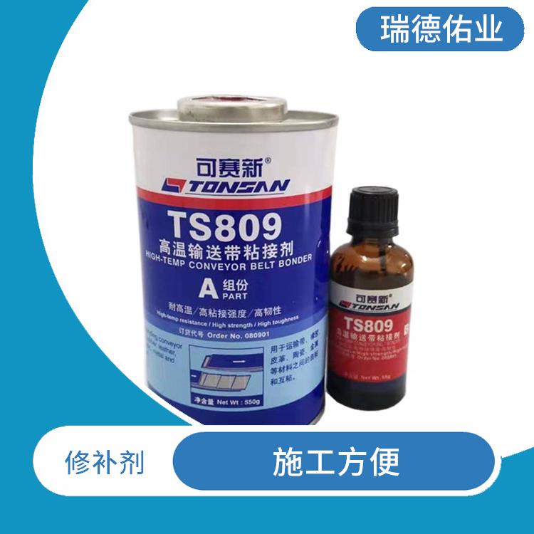 可赛新TS809 抗渗透性好 优异的粘结性能