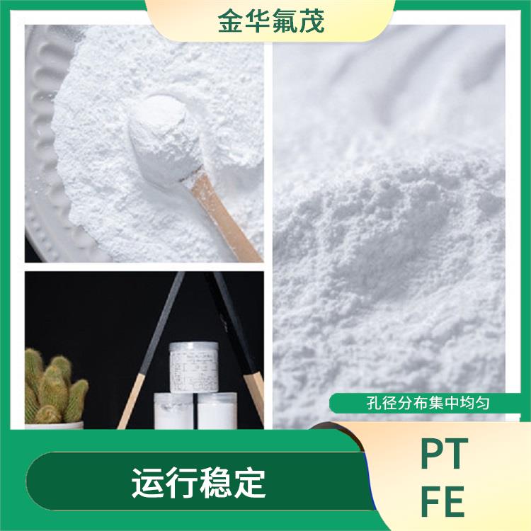 PTFE蠟粉 使用壽命長(zhǎng) 可防水透氣量大