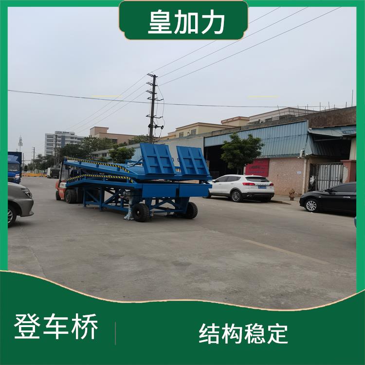 梅州分體式裝車平臺 人性化設(shè)計 提高裝卸作業(yè)效率