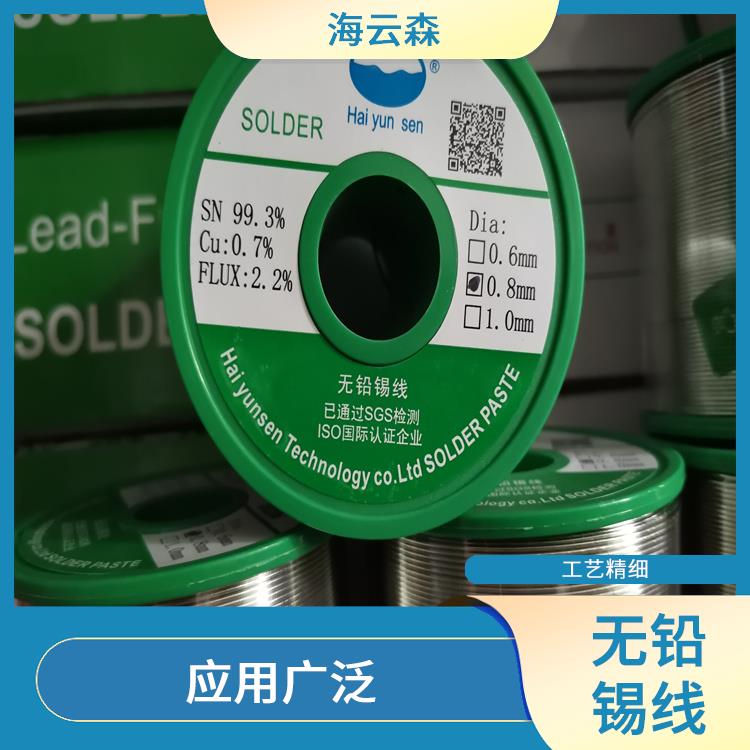 无铅高温锡线价格 工艺精细 焊点光亮牢固