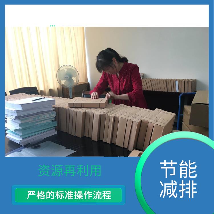 广州到期文件销毁公司