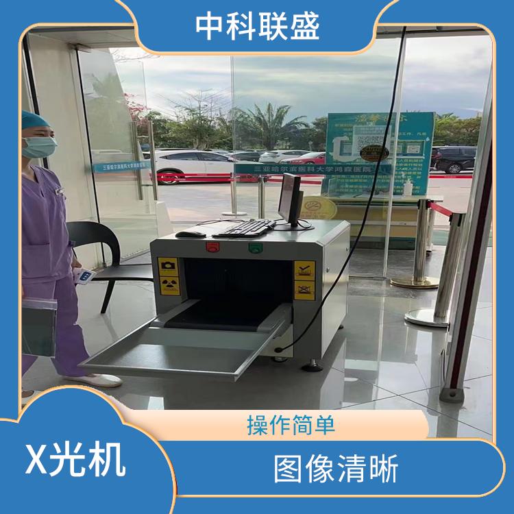 北京小型安检机价格 图像清晰 人机交互界面