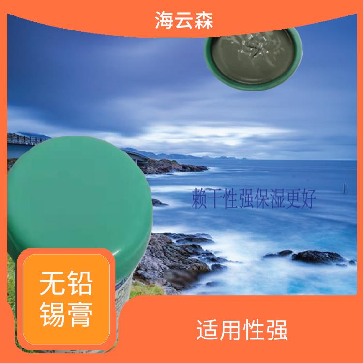 无铅锡膏批发 可靠性高 耐腐蚀性好