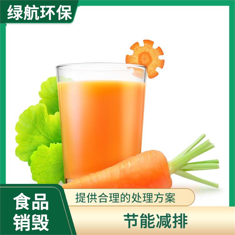 深圳到期食品销毁公司 提供合理的处理方案