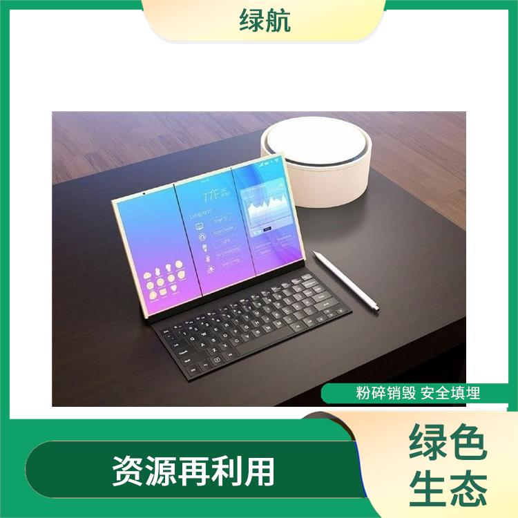 深圳报废电子元件销毁厂家