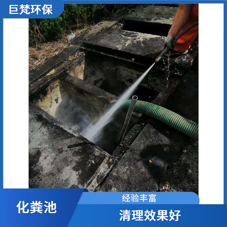 上海化粪池清理公司 延长使用寿命 同城服务