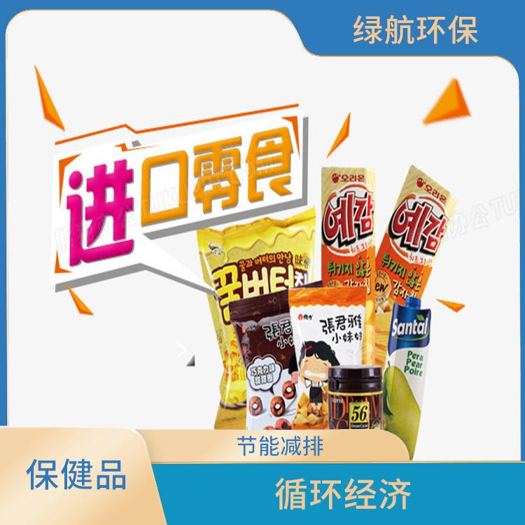 东莞到期保健食品销毁厂家 提供合理的处理方案