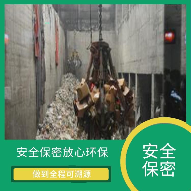东莞到期日化品销毁厂家