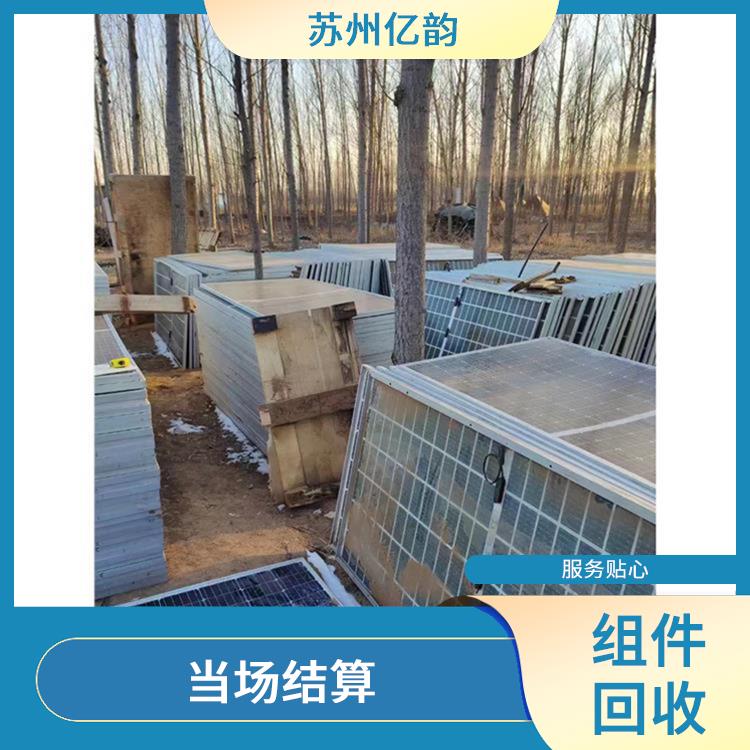 大兴安岭太阳能组件回收 快速响应 看货报价