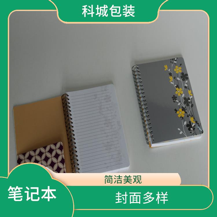 深圳简约活页笔记本价格 通常采用活页设计 能随时随地进行创作
