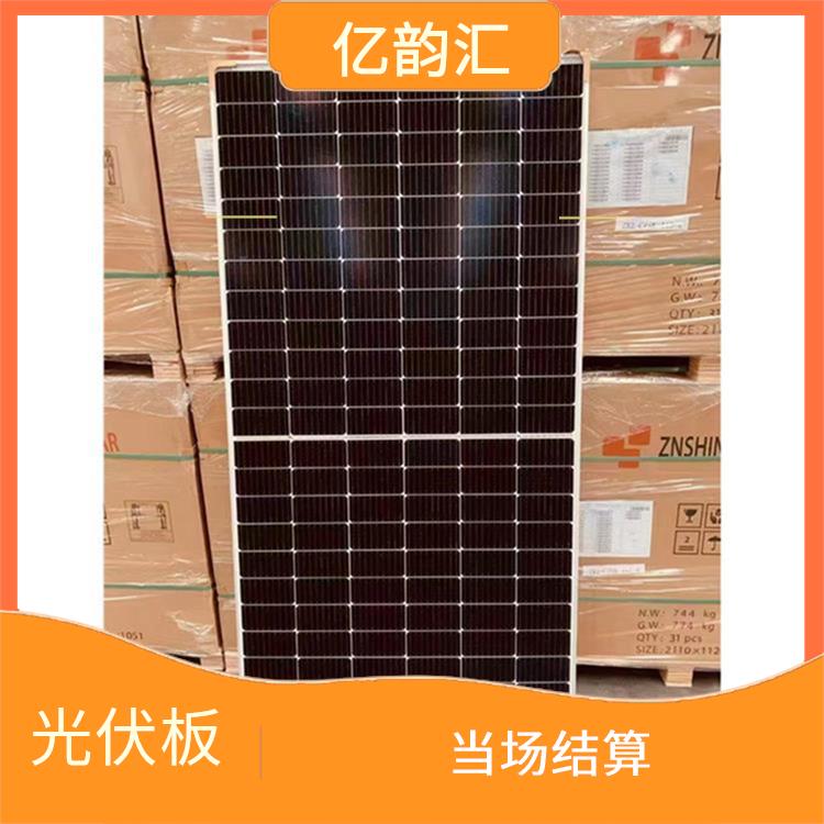 白沙黎族自治县回收旧太阳能光伏板电话 服务贴心 保护客户隐私