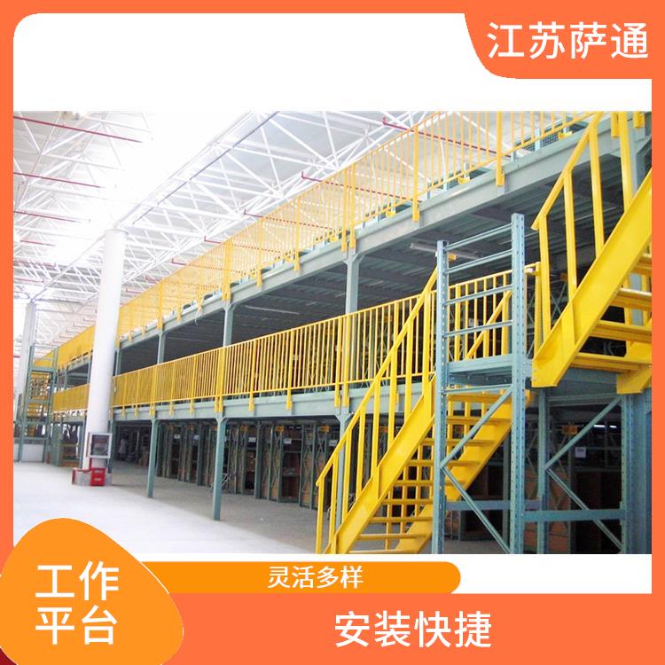徐州钢结构平台 灵活多样 采用全组装式结构
