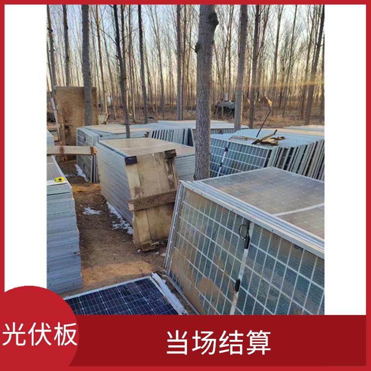 呼和浩特回收旧太阳能光伏板电话 服务贴心 看货报价