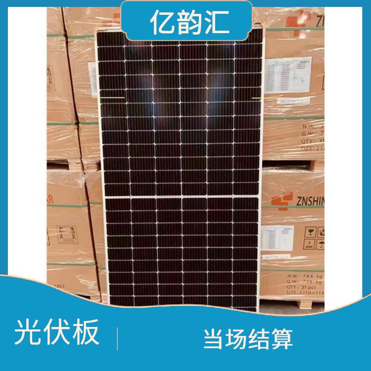 保亭黎族苗族自治县回收旧太阳能光伏板电话 当场结算 诚信定价